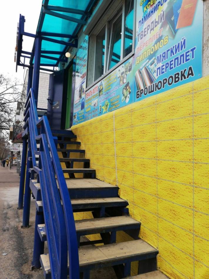 слайд