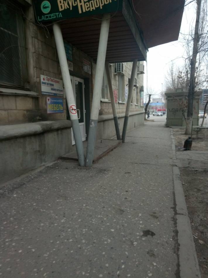 слайд