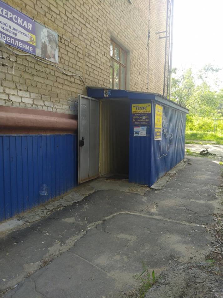 слайд