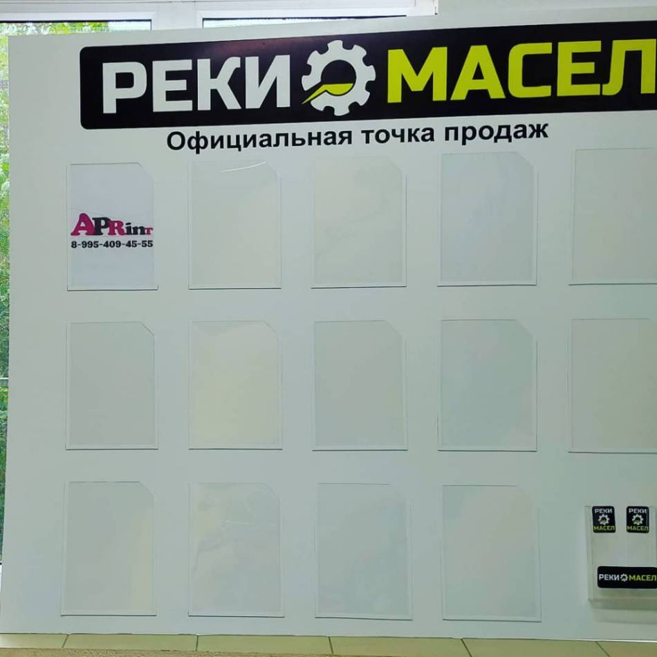 слайд