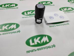 Фотография Lkm 2