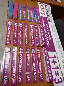 Фотография FreshPrint 4