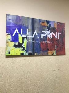 Фотография ALLA PRINT 0