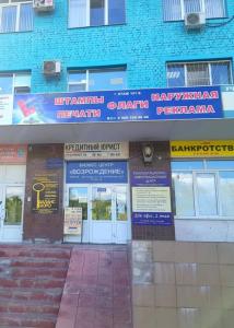 Фотография Компания ЛТ 3