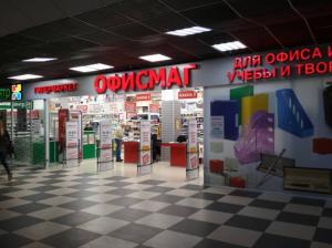 Фотография ОФИСМАГ 5