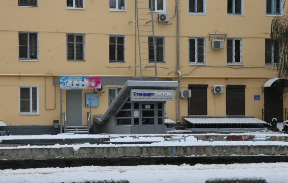 слайд