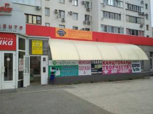 Фотография Универсал 0