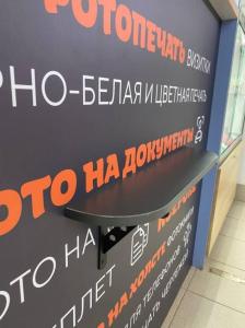 Фотография Бюрократ 1