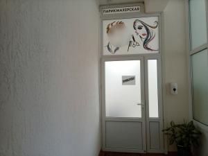 Фотография Дом Быта 0