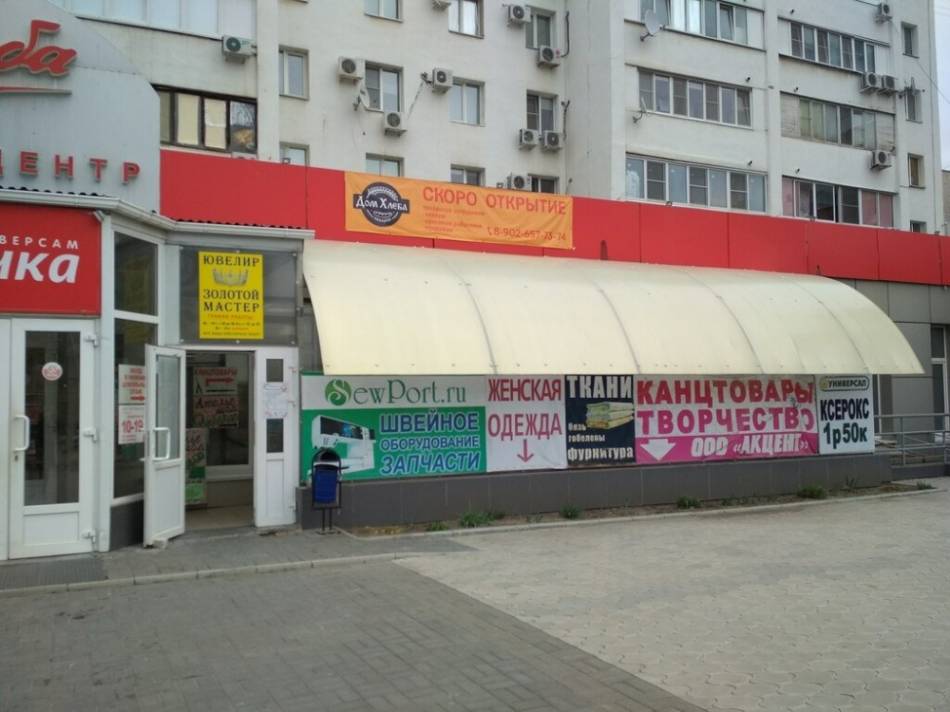 слайд