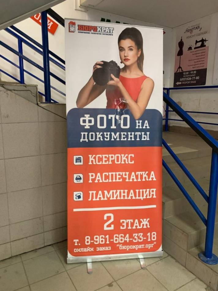 слайд