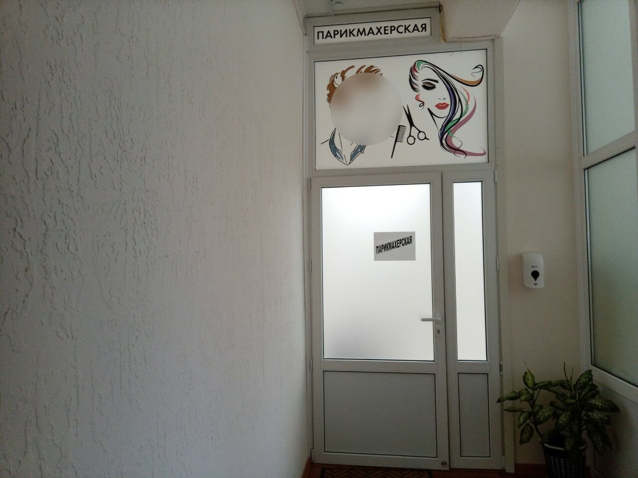 слайд