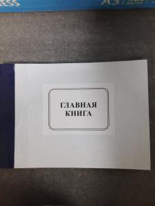 Фотография Принт 5