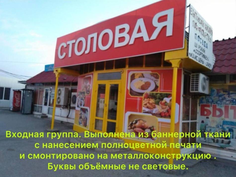 слайд