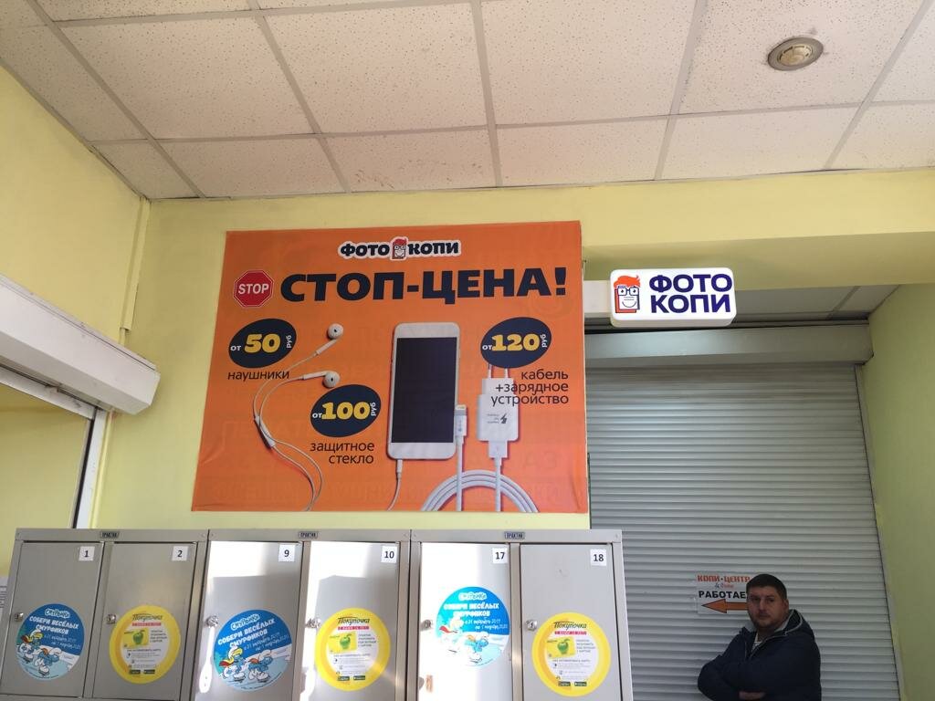 слайд