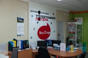 Фотография Литера 0