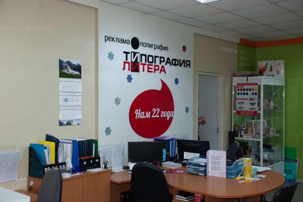 слайд